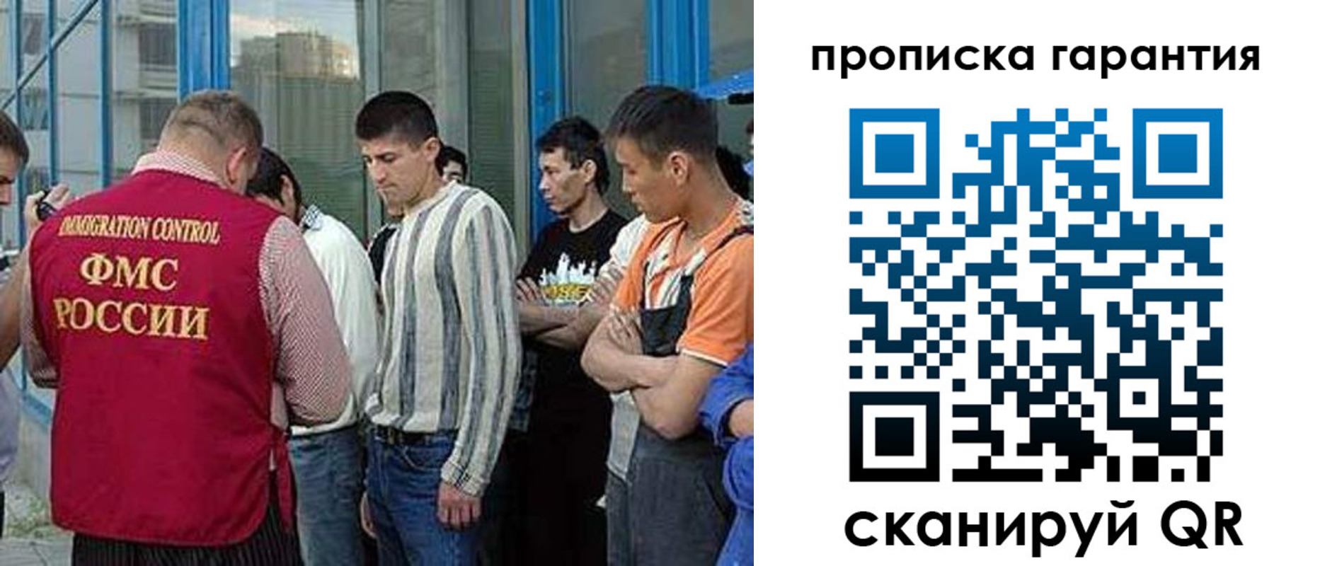 прописка в Кондрово