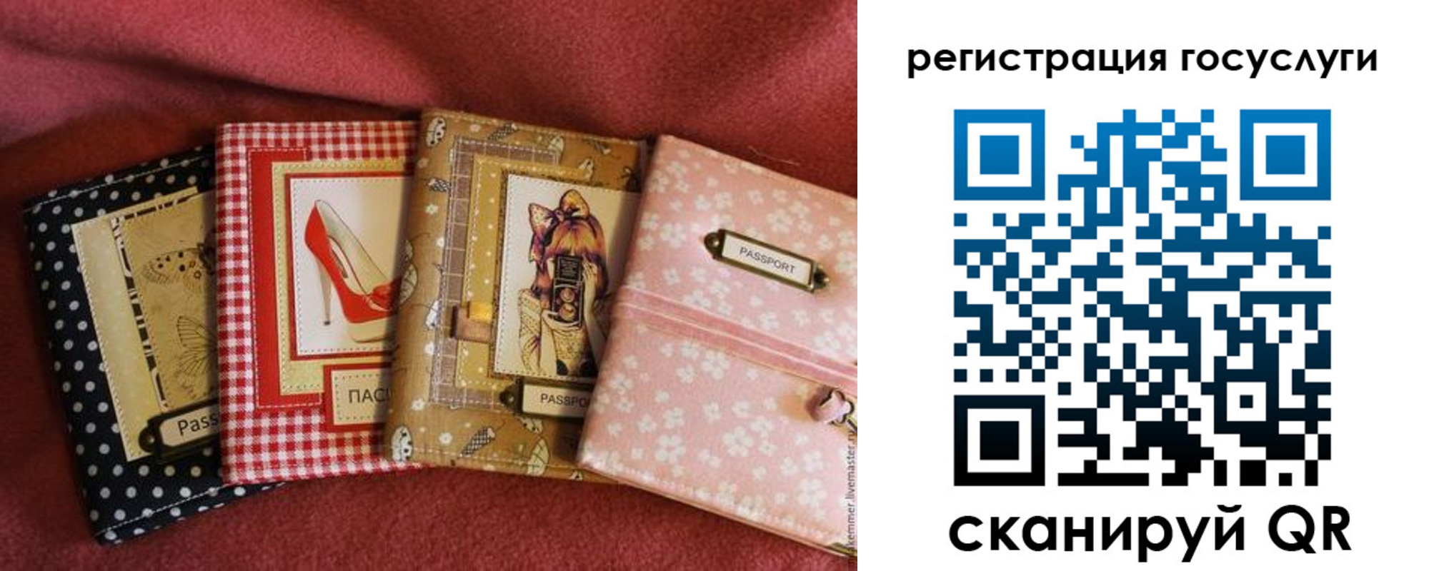 временная регистрация в Кондрово